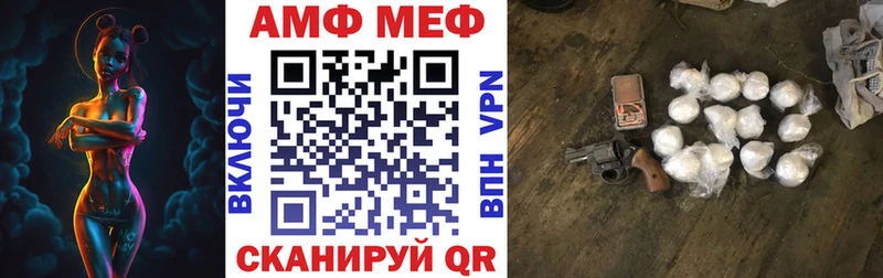 АМФЕТАМИН Premium  дарк нет Telegram  Ипатово 