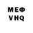Кетамин VHQ Evdokiya Umarova