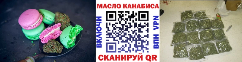 Печенье с ТГК конопля  как найти закладки  Ипатово 