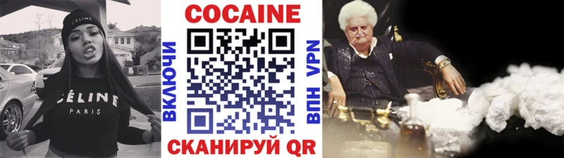 блэк спрут ONION  цены наркотик  Ипатово  Кокаин Fish Scale 