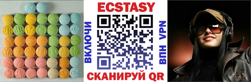Ecstasy Punisher MEGA ссылки Ипатово