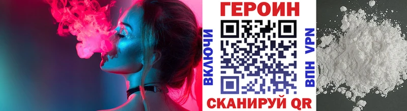 хочу наркоту  Ипатово  сайты даркнета наркотические препараты  ГЕРОИН гречка 