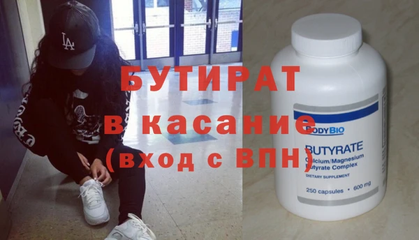 марихуана Аркадак