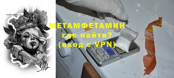 гидра Армянск