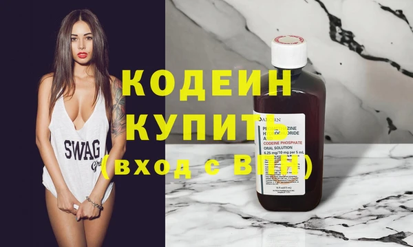 гидра Армянск