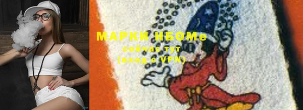 мефедрон VHQ Арсеньев