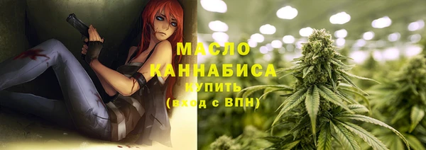 марихуана Аркадак