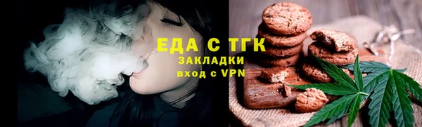 мефедрон VHQ Арсеньев
