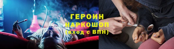 гидра Армянск