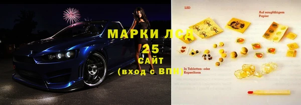 марихуана Аркадак