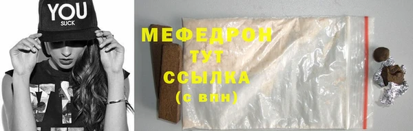 марихуана Аркадак