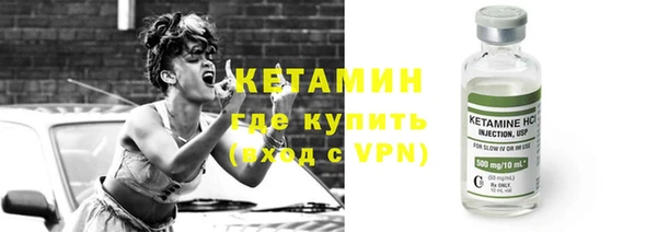 мефедрон VHQ Арсеньев