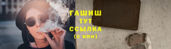 марихуана Аркадак