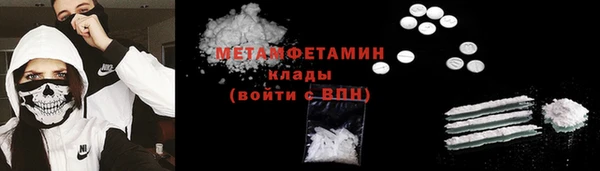 гидра Армянск