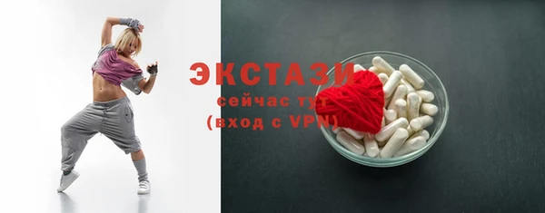 гидра Армянск