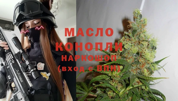 марихуана Аркадак