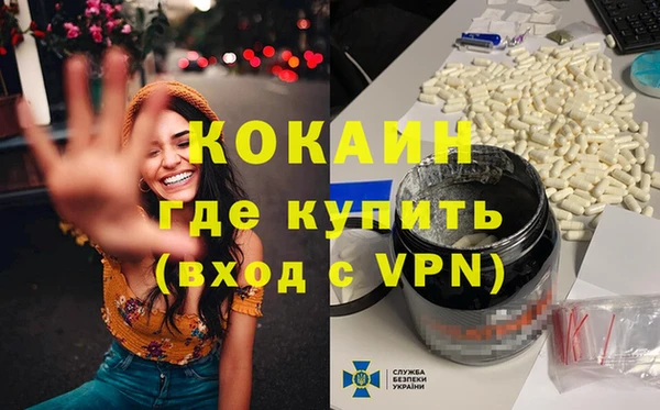 марихуана Аркадак