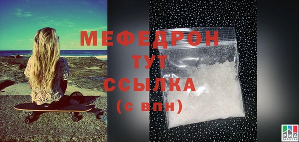 марихуана Аркадак