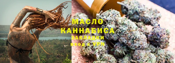 мефедрон VHQ Арсеньев