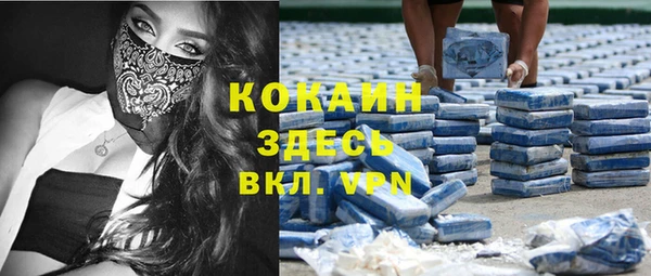 мефедрон VHQ Арсеньев