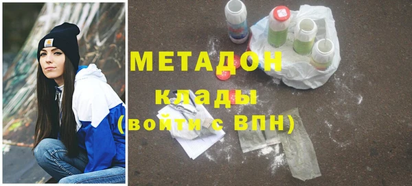 мефедрон VHQ Арсеньев