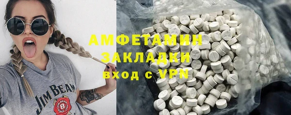 гидра Армянск