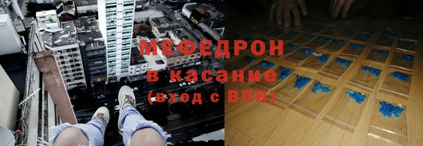 мефедрон VHQ Арсеньев