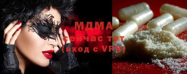 мефедрон VHQ Арсеньев