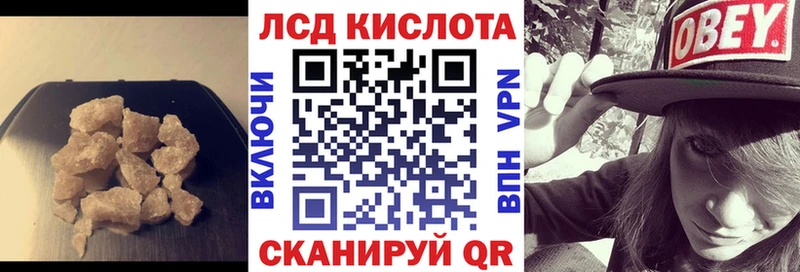 цена   Ипатово  LSD-25 экстази кислота 