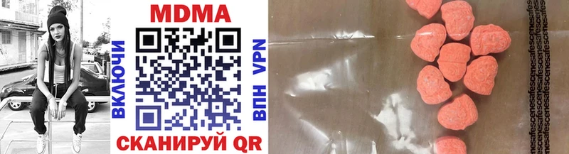 MDMA Molly  Ипатово 