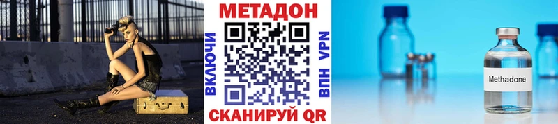 МЕТАДОН мёд  Ипатово 